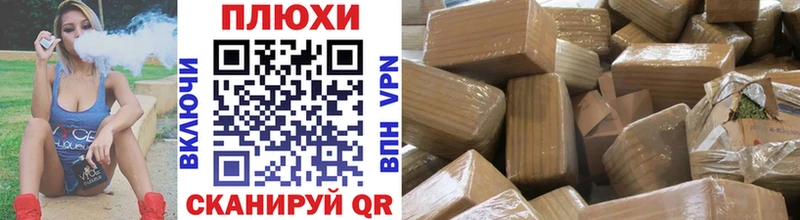 Цена Видное ГАШИШ  Cocaine  Меф мяу мяу  Конопля 