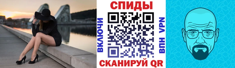 АМФ 97% Видное