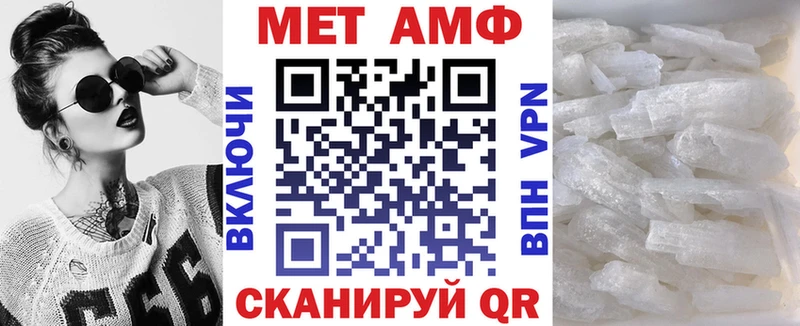закладка  Видное  сайты даркнета клад  АМФЕТАМИН Розовый  мега ссылки 