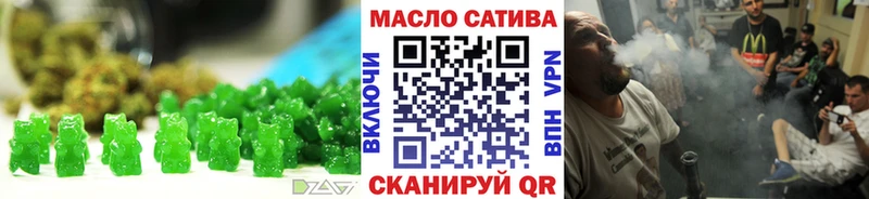 Cannafood марихуана  Видное 