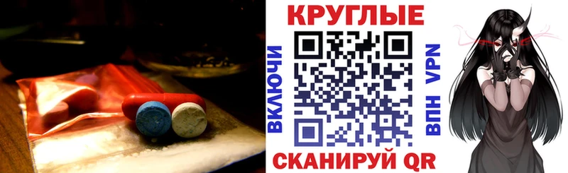 ЭКСТАЗИ 99%  OMG онион  Видное 