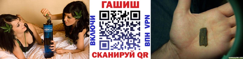 ГАШИШ гарик  Видное 