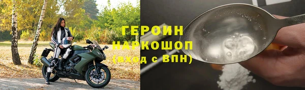 тгк Беломорск