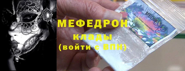 тгк Беломорск