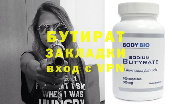 а пвп мука Белокуриха
