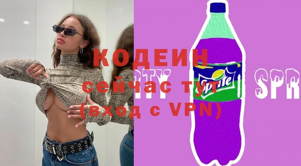 стаф Белоозёрский