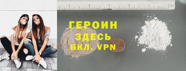 тгк Беломорск