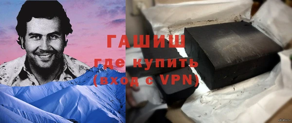 тгк Беломорск