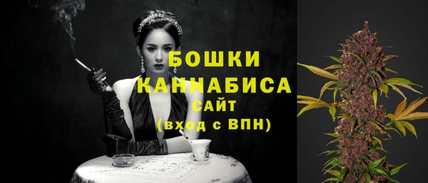 тгк Беломорск