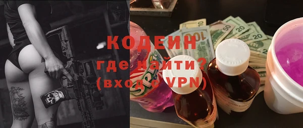 тгк Беломорск
