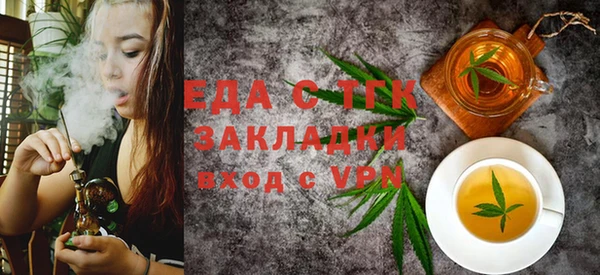 тгк Беломорск