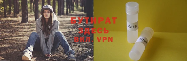 стаф Белоозёрский