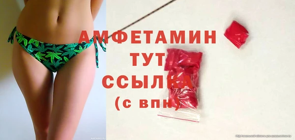 тгк Беломорск