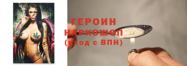 тгк Беломорск