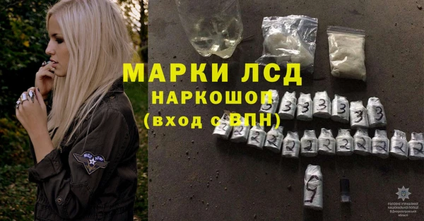 стаф Белоозёрский