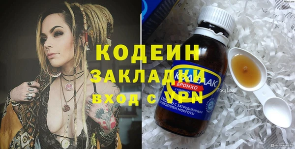 мет Сосновоборск