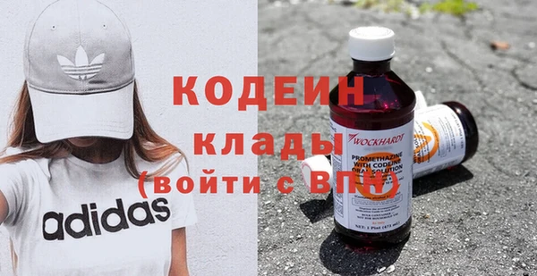 тгк Беломорск