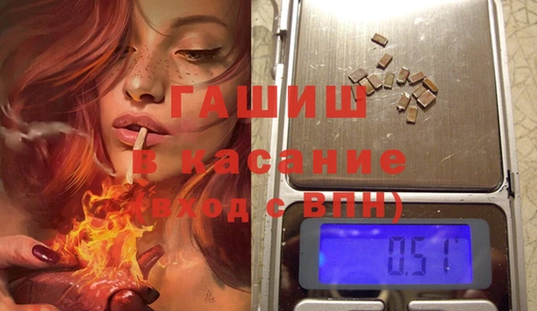 стаф Белоозёрский