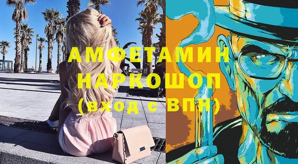 тгк Беломорск