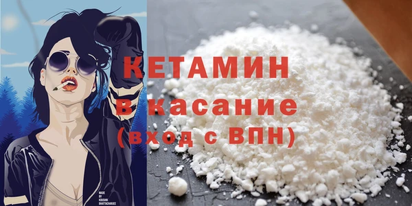 мдма Сосновый Бор