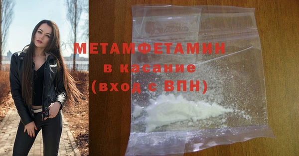 стаф Белоозёрский