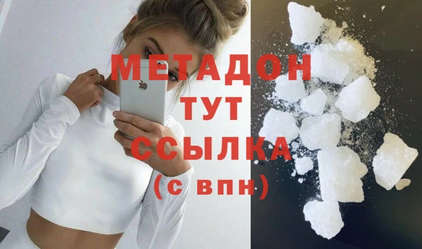стаф Белоозёрский
