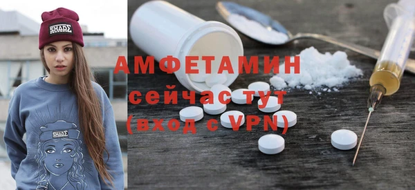 стаф Белоозёрский