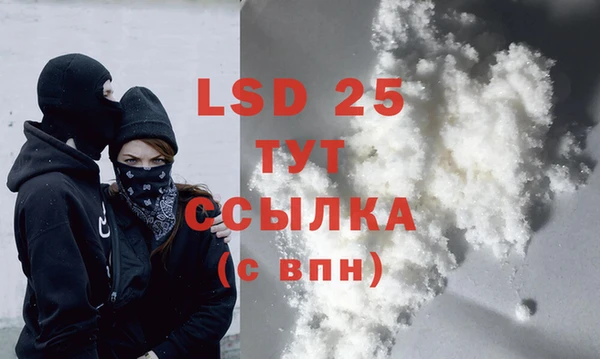 а пвп мука Белокуриха