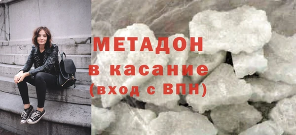 стаф Белоозёрский