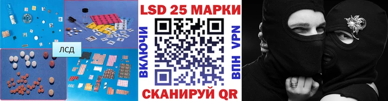продажа наркотиков  Видное  LSD-25 экстази ecstasy 