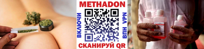 Метадон кристалл закладка Видное