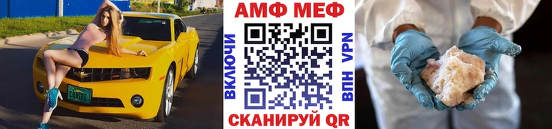 МЕТАМФЕТАМИН мет  Видное 