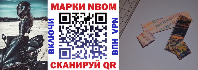 darknet как зайти Видное Марки N-bome 1500мкг