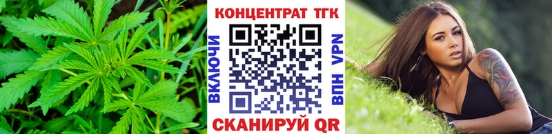 ТГК жижа  Видное 