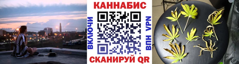 закладки  Видное  Марихуана тримм 